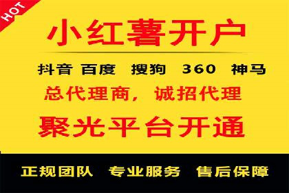 百度推广成本揭秘：价格影响因素分析